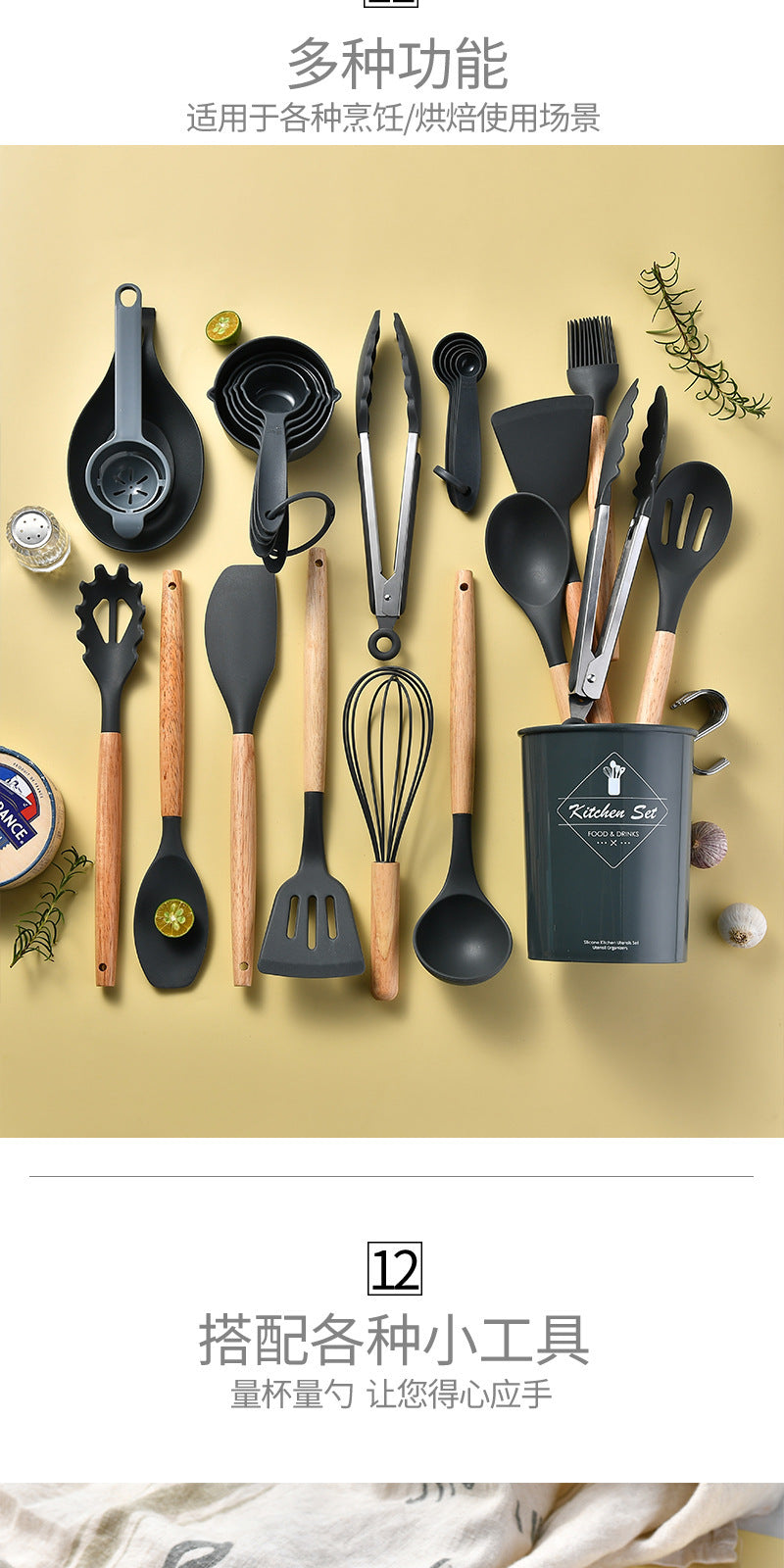 Cross-border Hot-selling Silicone Kitchenware34Set of Non-Stick Spatula, Measuring Cup, and Measuring Spoon kitchen utensil