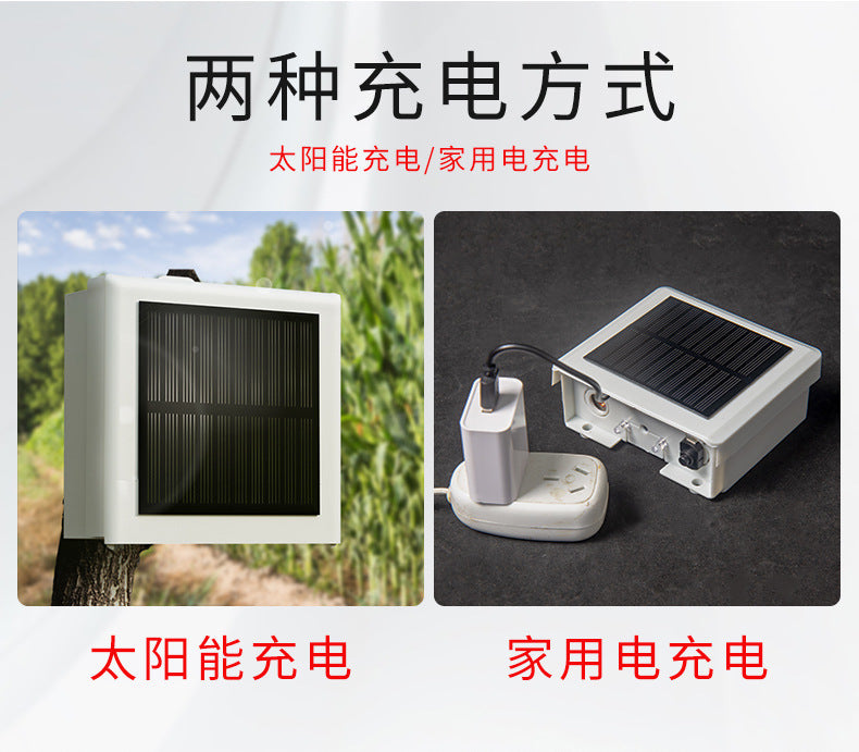 Solar-Powered Crop Field Dog Barking Alarm Outdoor Flashing Animal-Repelling Sensor Light