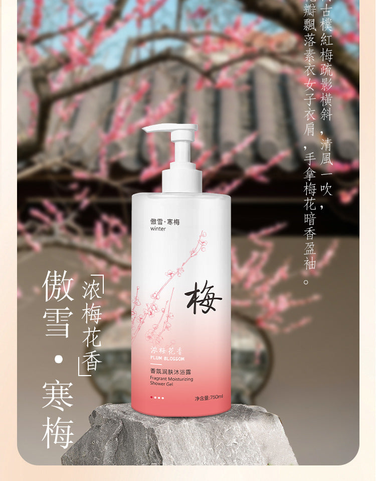 Shower Gel Perfume Type Long-lasting Mite Removal Acne Treatment Moisturizing Hydrating Unisex Shampoo Shower Gel Bulk Order Available
