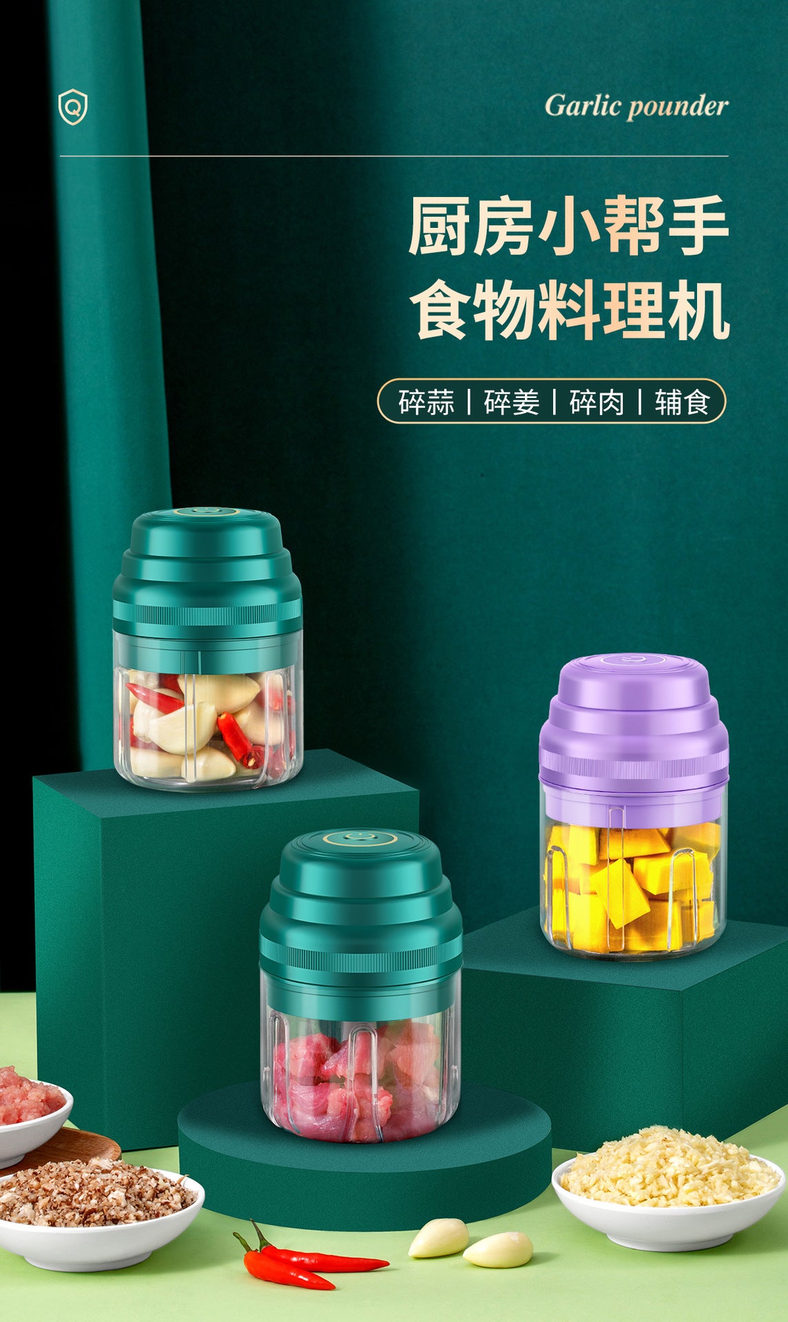 Electric Garlic Masher Kitchen Automatic Garlic Mincer Mini Wireless Household Garlic Crusher Multi-Functional Cooking Machine
