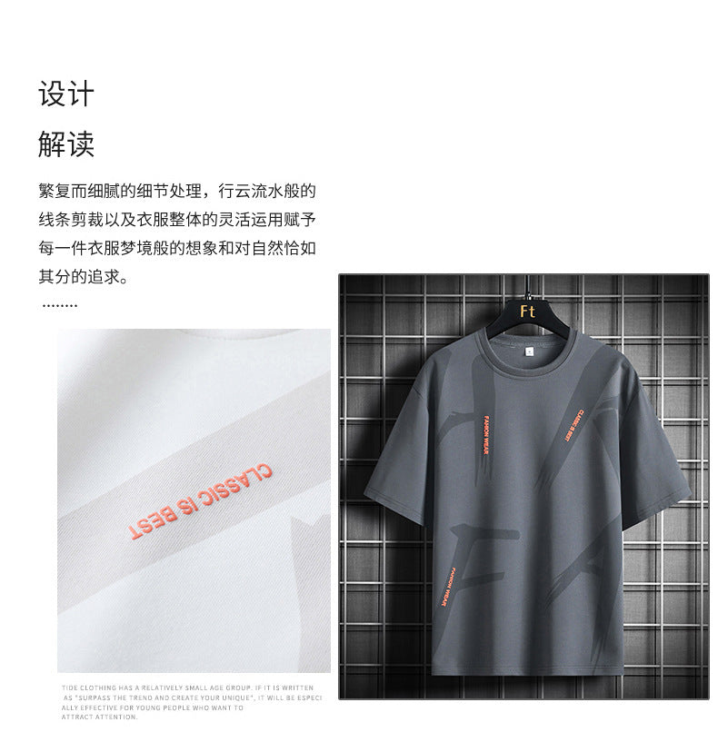 Summer Trendy Hong Kong Style Men's Printed Round Neck Short Sleeve T T-shirt Plus Size Loose Casual T-Shirt for Overweight Men