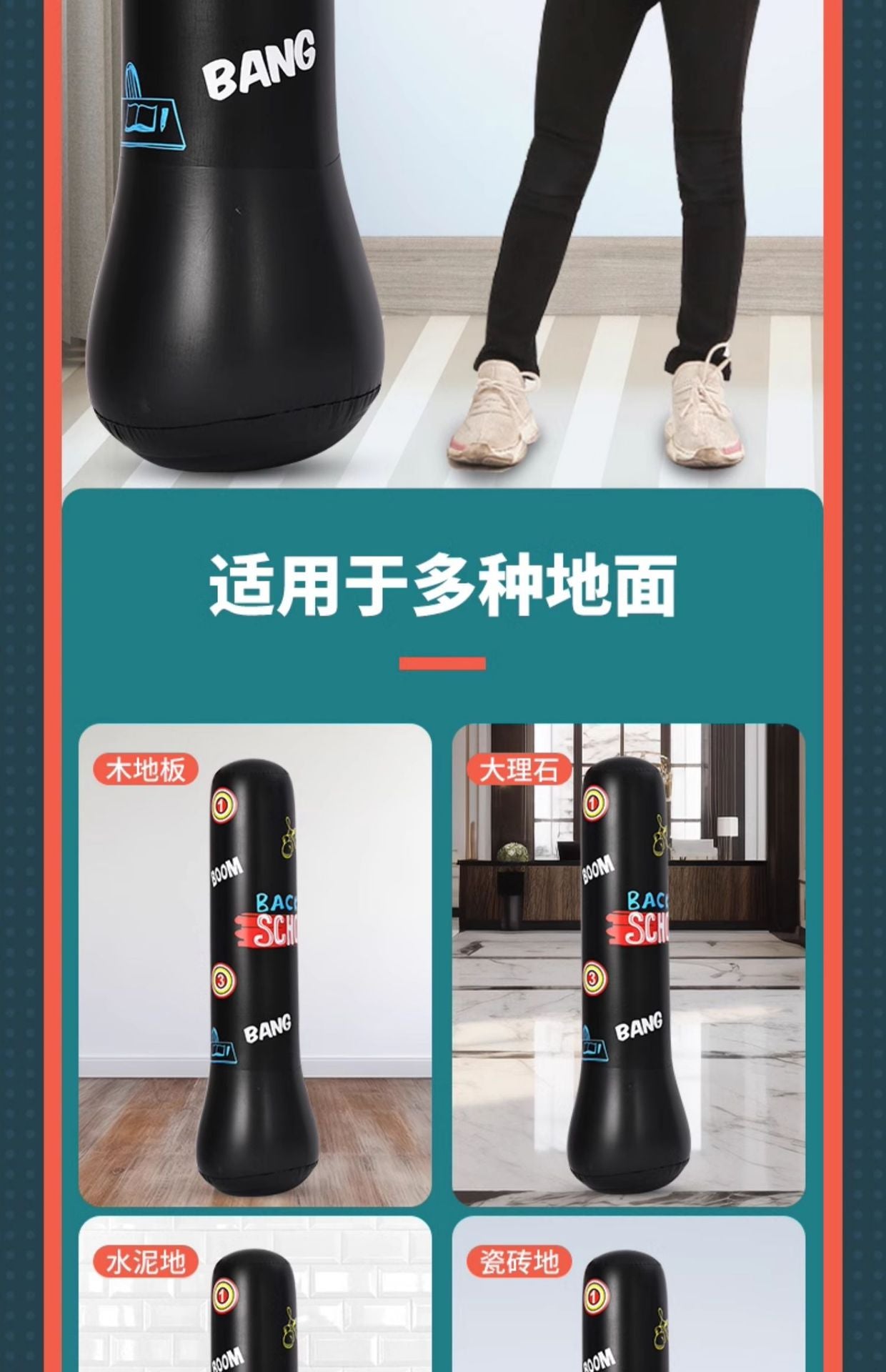 Inflatable Punching Bag Punching Column Standing Sandbag Adult Home Training Equipment Children's Equipment