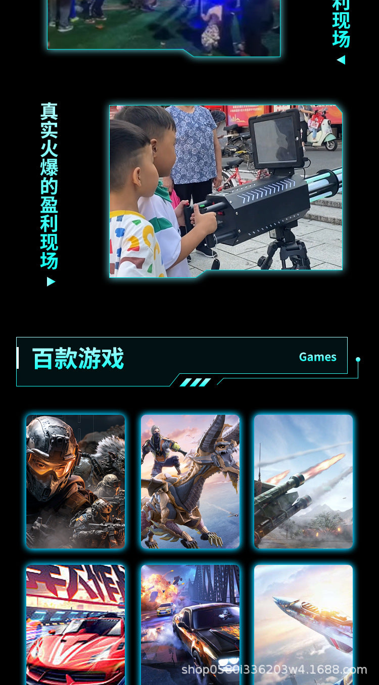 Share ar Gatling Gun Game Gun VR Shooting Children's Motion Sensing3DAR Game Console Internet Celebrity Stall Equipment Real Scene