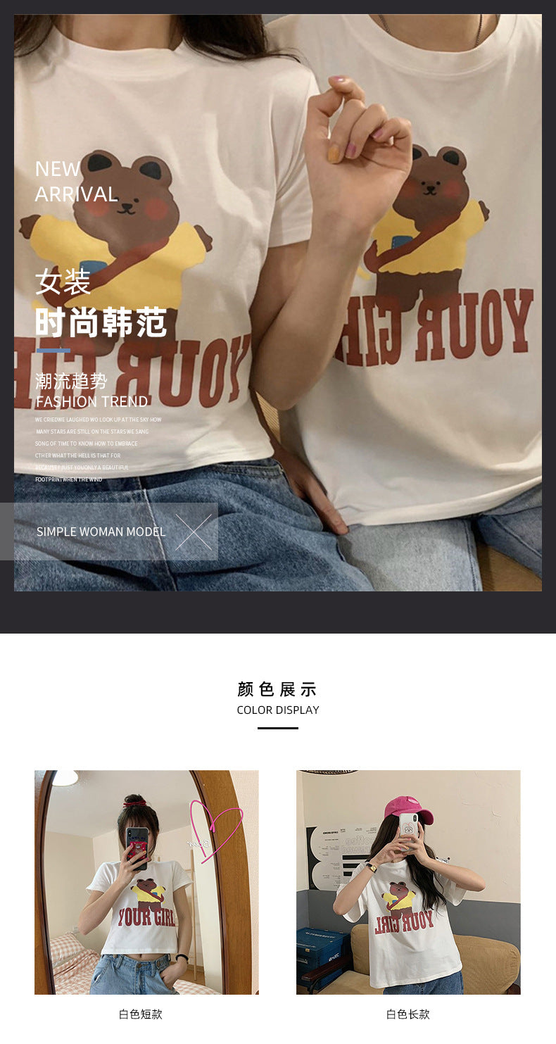 Couple Clothes Insi Trendy Cross-Border2023Summer New Style Crop Top Korean Version Slim Fit Short Sleeve T Shirt for Female Students