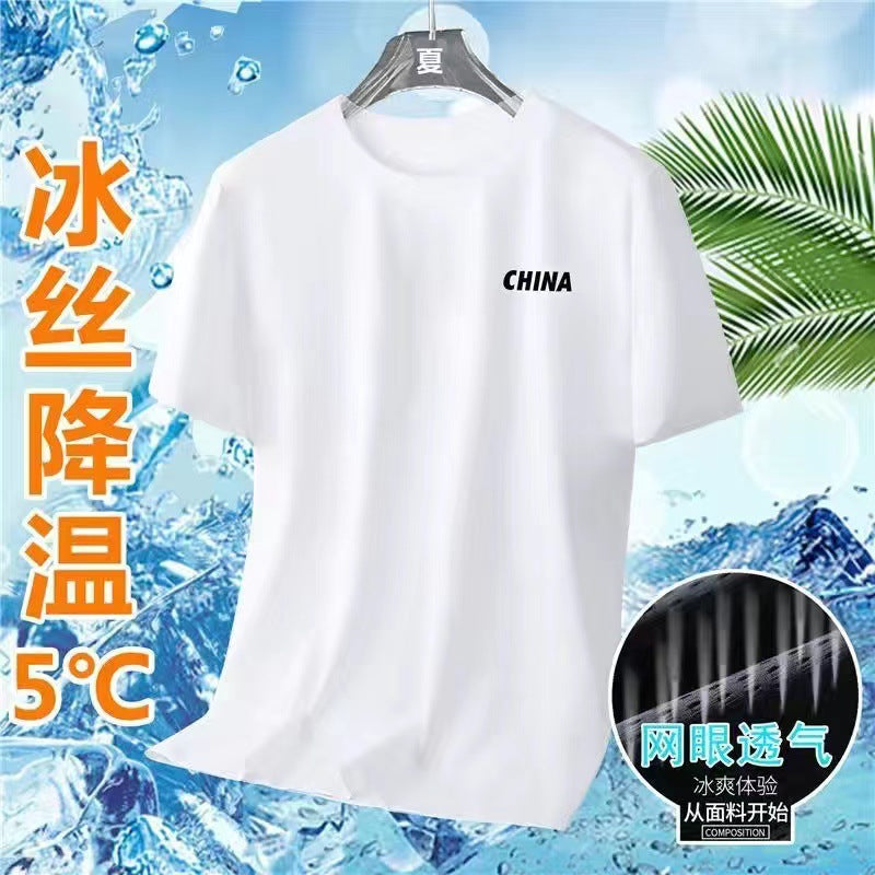Ice silk short sleeve t Men's Summer Loose Fit Large Size Casual Versatile T-Shirt Korean Style Trendy Clothing for Men T