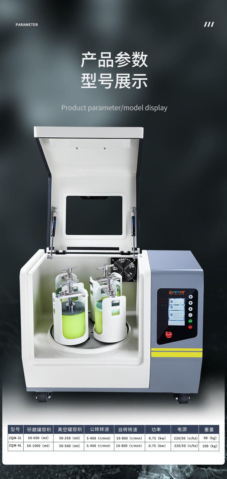 Gu Rui Planetary Ball Mill Nano Powder Ceramic Planetary Ball Mill Small Fast Laboratory Ball Mill