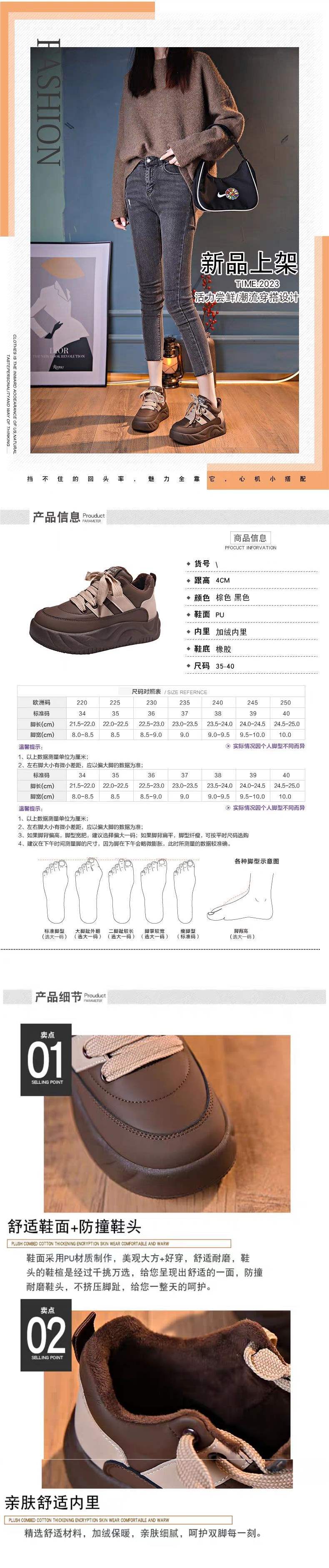 Chunky Sneakers for Women, Autumn and Winter Soft Sole Loafers, Women's Cotton Shoes2025Winter new style fleece-lined thick-soled casual sports sneakers