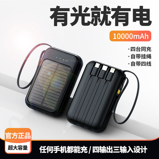 Mini Solar Power Bank20000Ma Comes LED Light Portable Durable Large Capacity Power Bank Wholesale