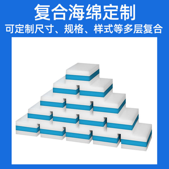 Nano Sponge Magic Eraser Kitchen Stain Removal Magical Shoe Cleaning Sponge Block Dishwashing Scouring Pad