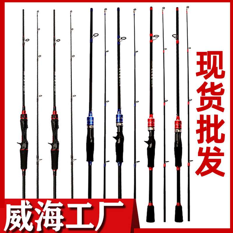 Weihai Lure Rod M Tune ML Adjustable Lure Rod Straight Handle/Gun Handle Long Casting Fishing Rod Wholesale Lure Rod Set Full Set