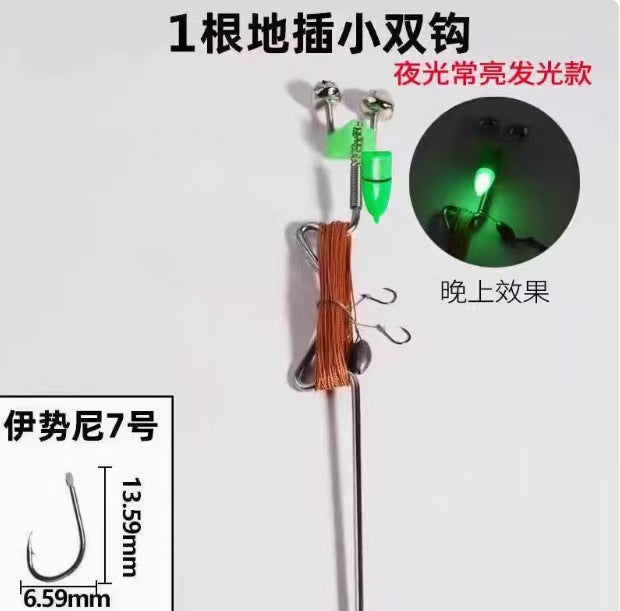 Turtle Fishing Set Hand Line Ground Plug with Spring Bell Automatic Fishing Line Set Integrated Ground Plug for Snakehead Turtle Sea Rod