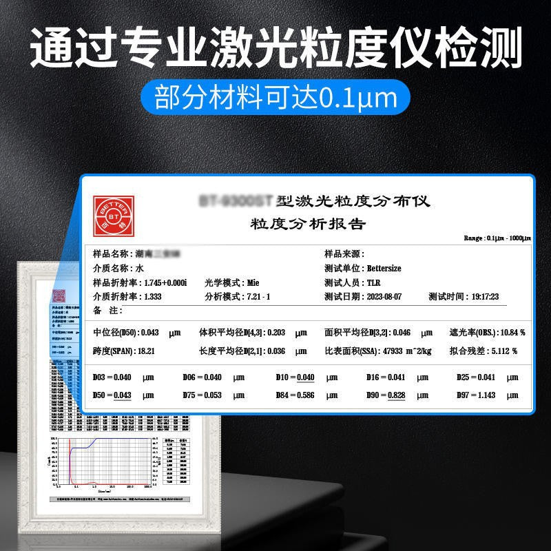 Gu Rui Planetary Ball Mill Nano Powder Ceramic Planetary Ball Mill Small Fast Laboratory Ball Mill