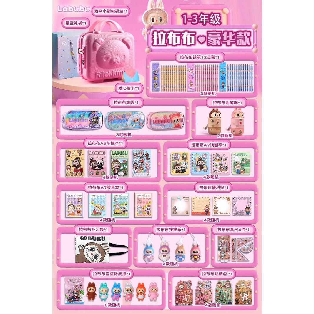 Automobiles Curtain Cloth LABUBU Stationery Set Pencil Case Notebook Pencil Spiral Notebook Set Ruler Tutoring Bag Study Supplies Collection