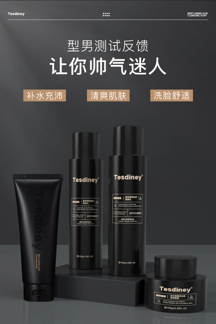 Desidini Men's Toner and Cream Four-Piece Set Facial Cleanser Face Cream Oil Control Acne Treatment Qixi Festival Gift Wholesale