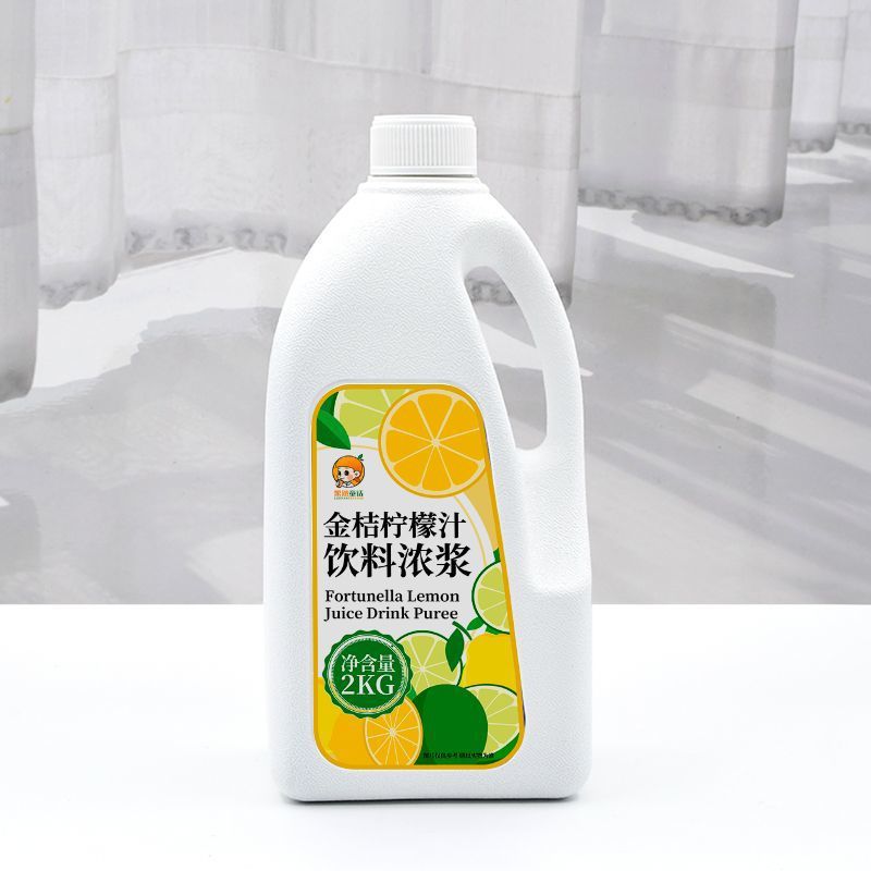 2kg Kumquat Lemon Juice Concentrate Original Fruit Juice Milk Tea Shop Commercial Use Special Fruit Flavor Beverage Thickened Liquid