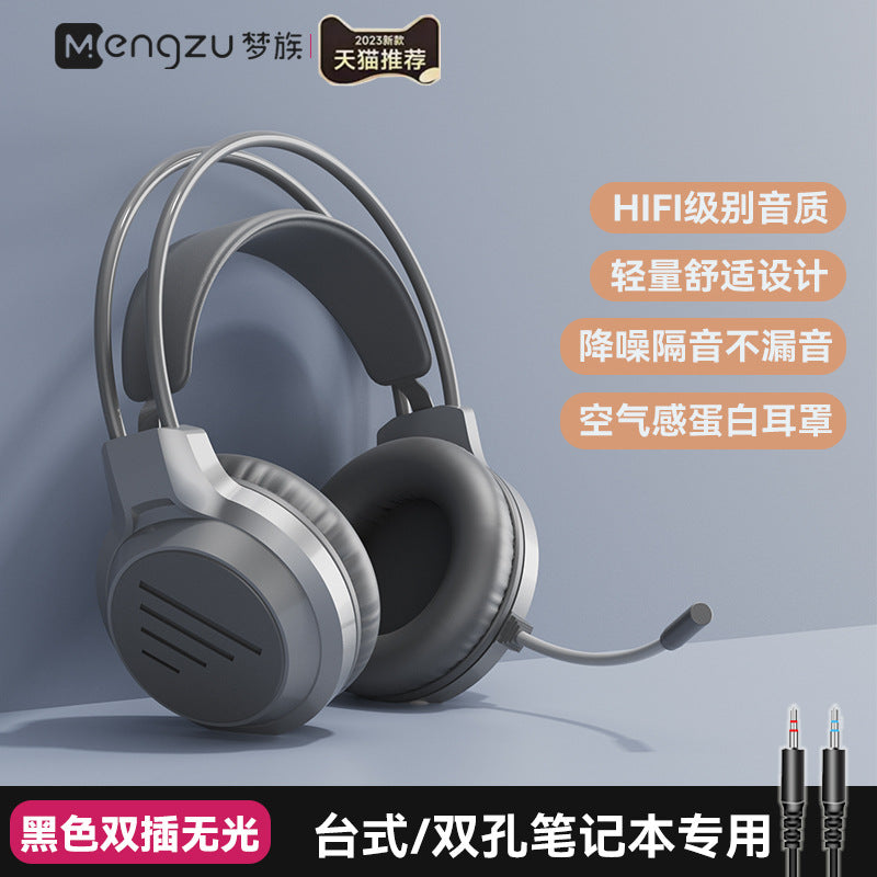 Wrangler Over-Ear Computer Headphones with Microphone Wired Desktop Gaming E-Sports Dedicated7.1Headset USB Large