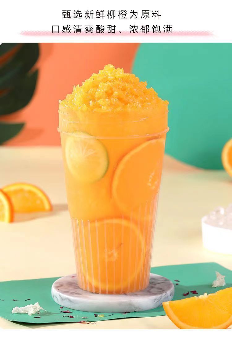 Concentrated Orange Juice Flavor Beverage Thickened Drink Commercial Milk Tea Shop Special Ingredient Commercial One Piece Dropshipping