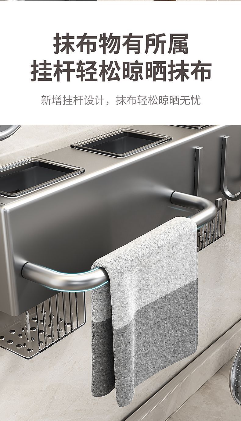 Source Factory Suction Cup Knife Holder Kitchen Storage Rack No-Drill Multifunctional Kitchen Rack Knife and Chopstick Organizer Rack