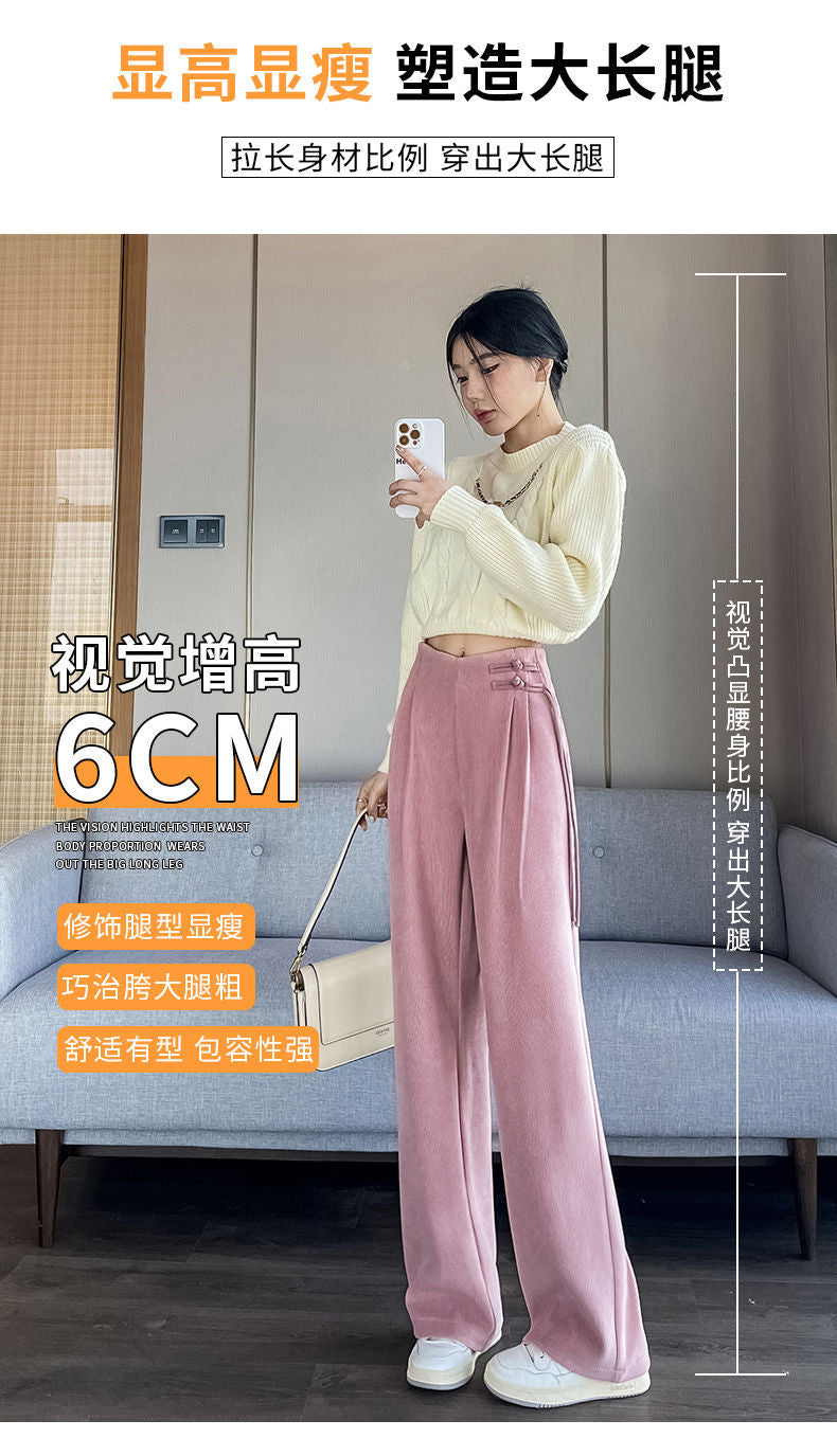 Maillard2025Autumn Winter New Chinese Style Buttoned Fleece Chenille Wide-Leg Pants for Women High Waist Draped Straight-Leg Casual Pants