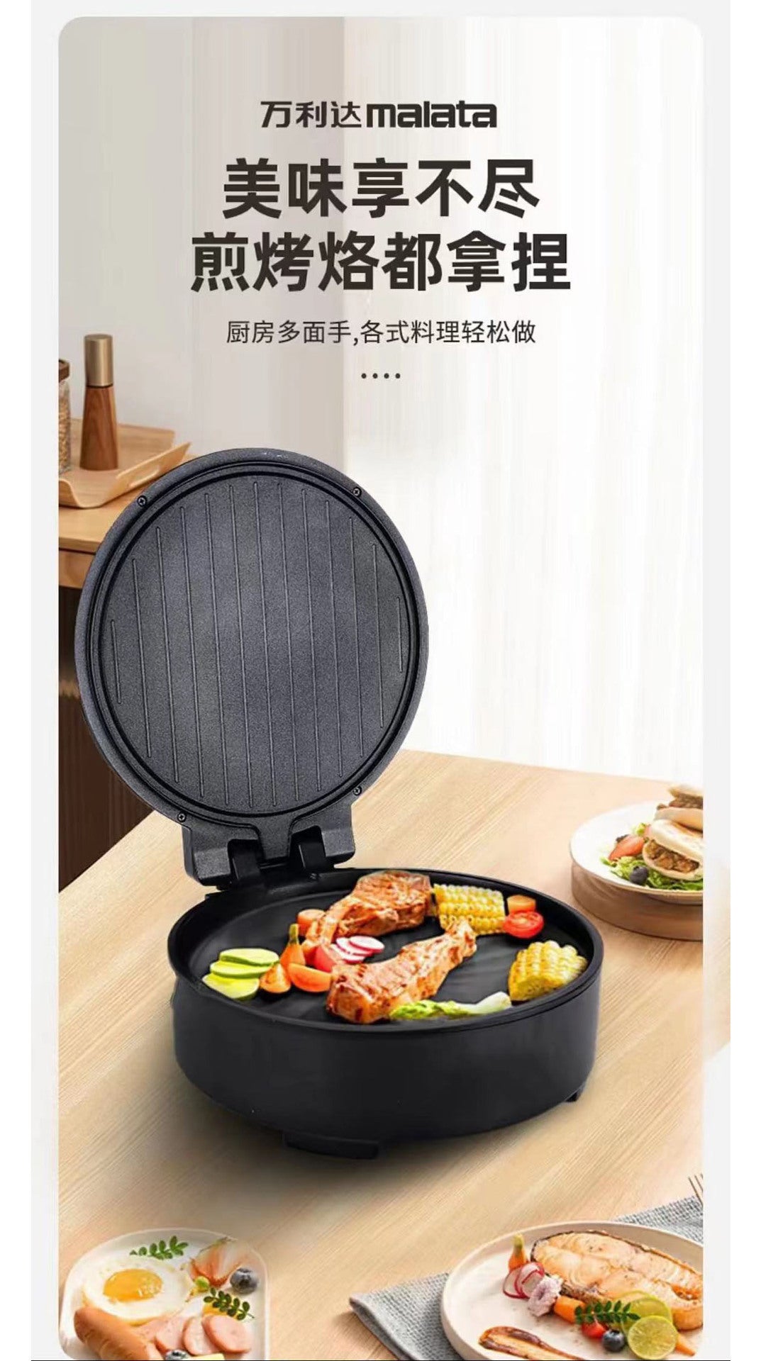 Wanlida Electric Griddle Automatic Power-off Non-stick Pancake Pan Deepened Large Electric Pan Multi-use Genuine Double-sided Household Product