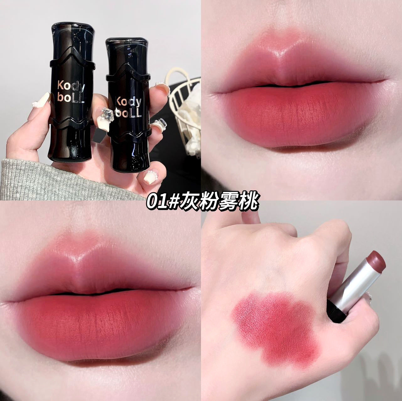 kodyboll Satin Matte Lipstick Velvet Lip Gloss Atmosphere Lip Mud Brightening Non-Drying Long-Lasting Enhancing Complexion
