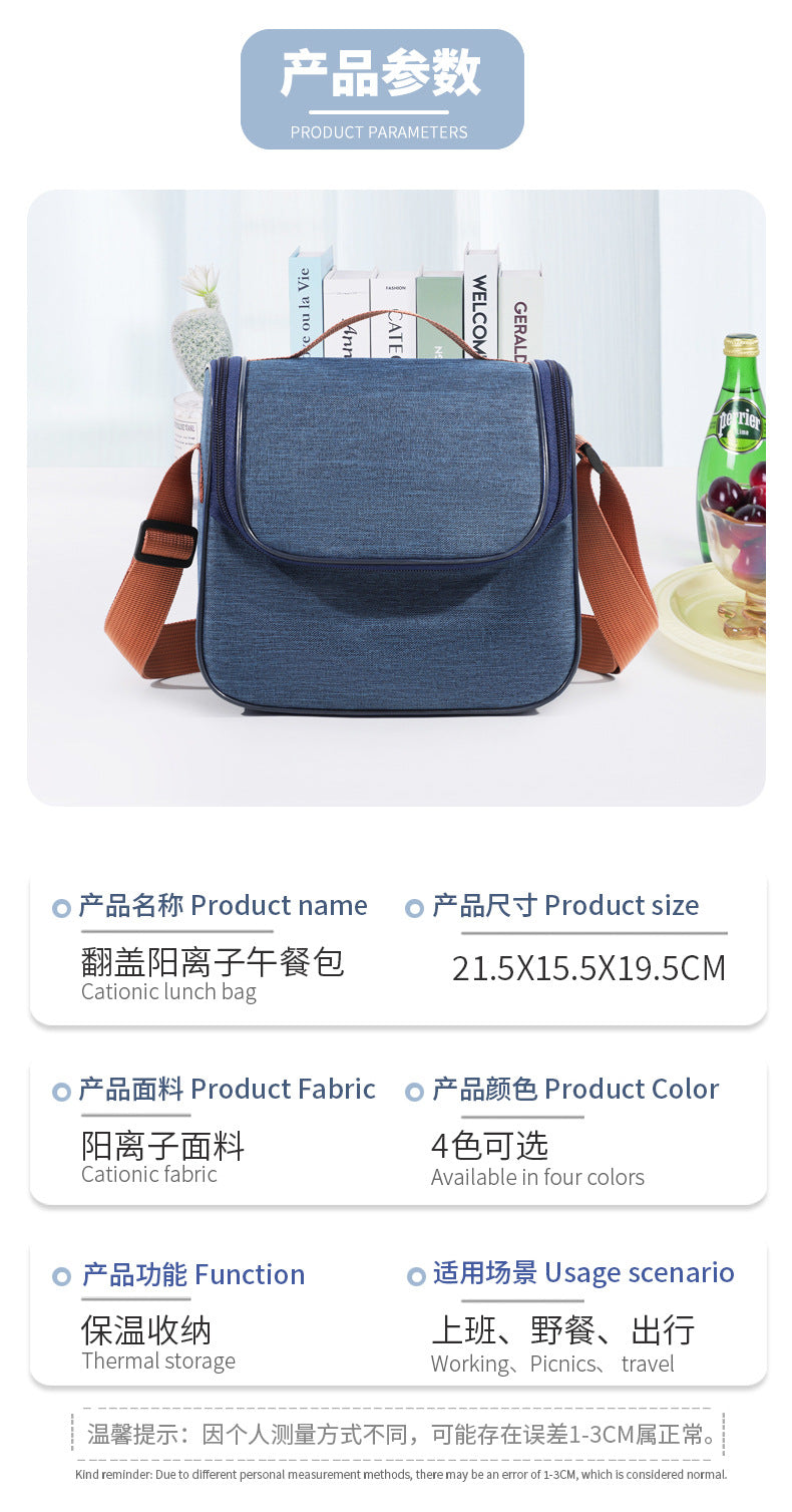 Simple Outdoor Large Capacity Lunch Box Storage Bag, Crossbody Multifunctional Lunch Bag, Portable Handheld Insulated Bento Bag