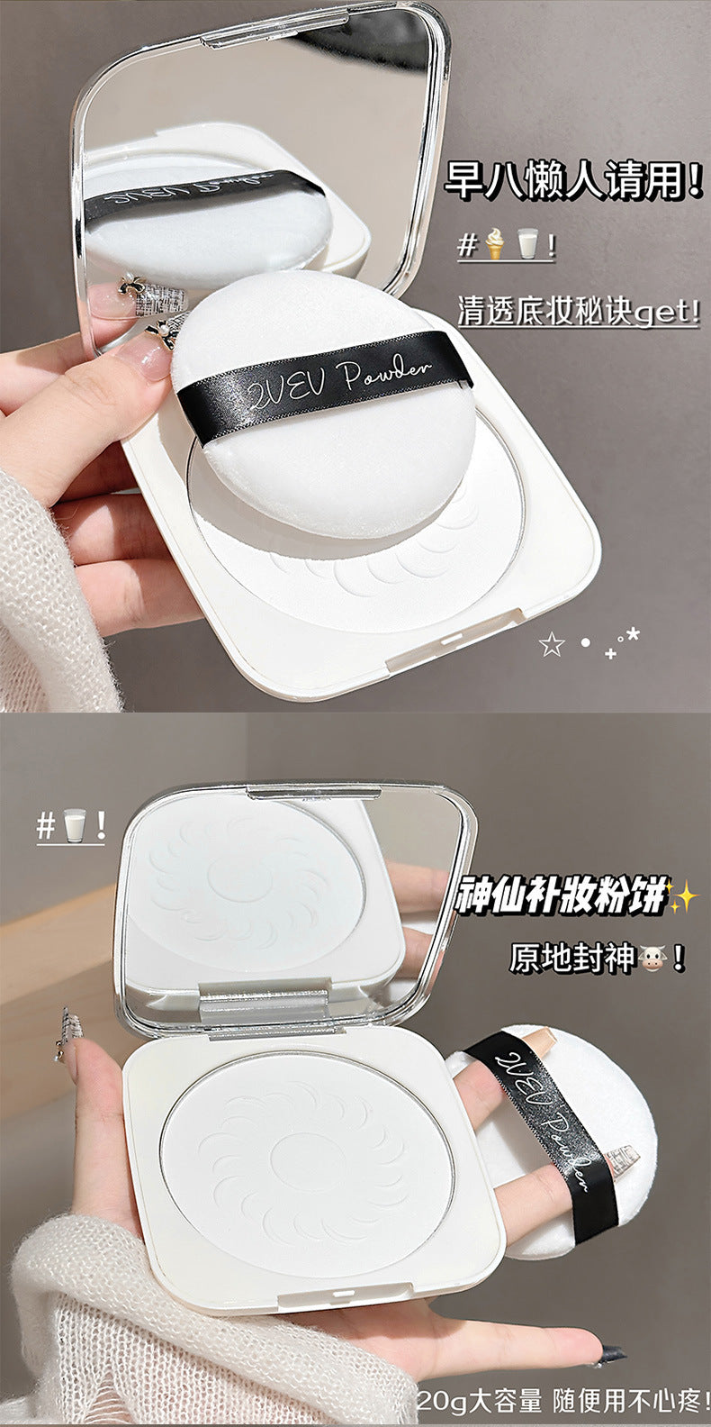 ZVEV Whitening Sunscreen Setting Powder Soft Focus Oil Control Blurring Loose Powder Concealer Brightening Skin Tone for Oily Skin Z172