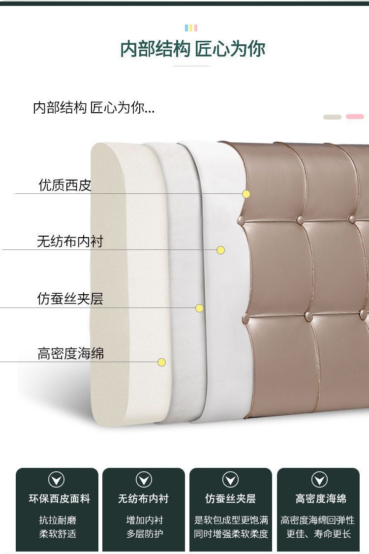 Headboard Cushion Full Cover Cushion Soft Cover Light Luxury Pillow Modern Tatami Simple Self-Adhesive Anti-Collision Head Fixation