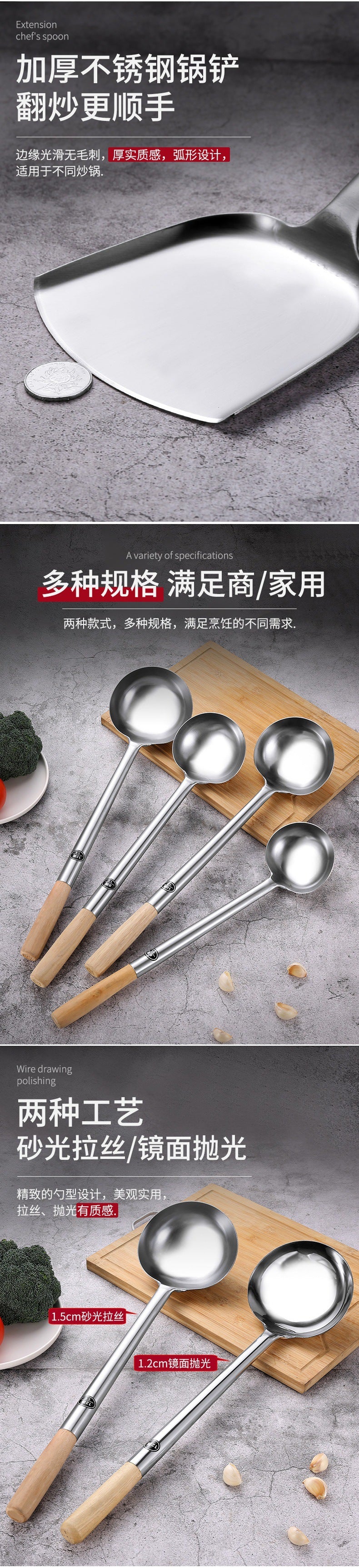 Stainless Steel Stir-Fry Spoon Chef's Stirring Spoon Long Handle Soup Spoon Serving Spoon Stir-Fry Spoon Kitchen Spatula Wooden Handle Pot Spatula Spoon
