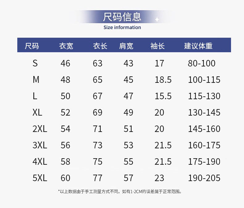 2025New Summer High-End Short Sleeve t Men's Round Neck Loose Fit Plus Size T-Shirt Versatile Top ins Fashion Brand