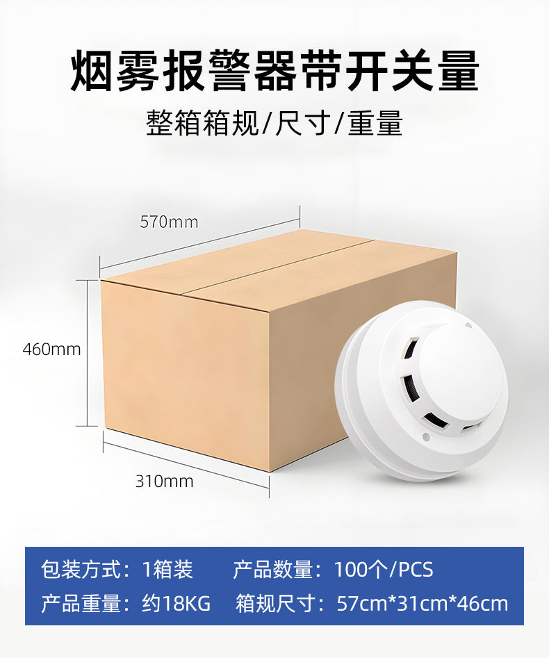 Wired Smoke Alarm Connected220V12V Ceiling-mounted for home use3C Fire Safety Certification485Smoke Sensor Detector