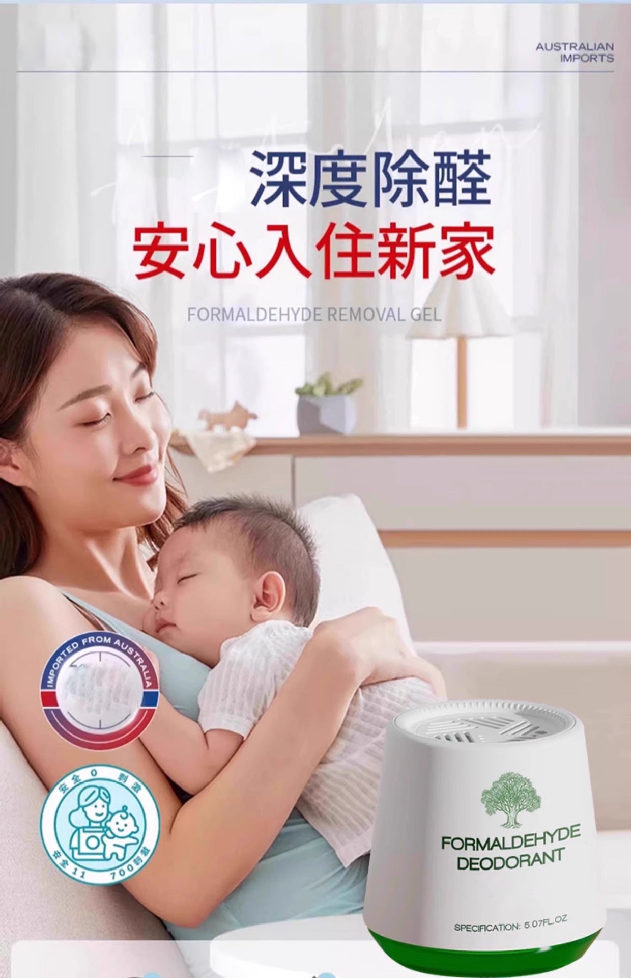 Formaldehyde Removal Magic Box Formaldehyde Removal New House Urgent Move-in Household New Car Formaldehyde Removal Artifact Odor Removal Artifact