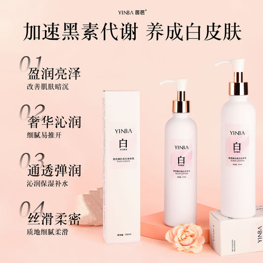 Yinba Whitening Body Lotion Moisturizing Nourishing Skin Improves Keratosis Pilaris Dullness Long-lasting Fragrance Cold White Skin Body Lotion