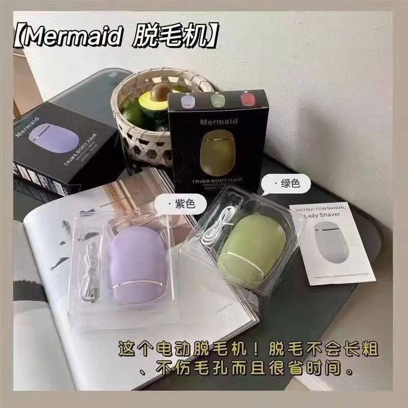 Cross-Border Private Domain New Electric Shaver Rechargeable Portable Women's Hair Removal Device Full Body Washable Hair Removal Fast Hair Removal Kit