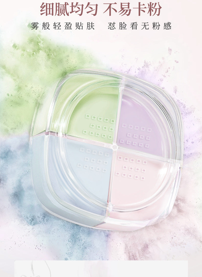 NOVO Soft Focus Iridescent Four-Color Setting Powder Oil Control Concealer Touch-Up Brightening Skin Tone Long-Lasting Waterproof Loose Powder6307