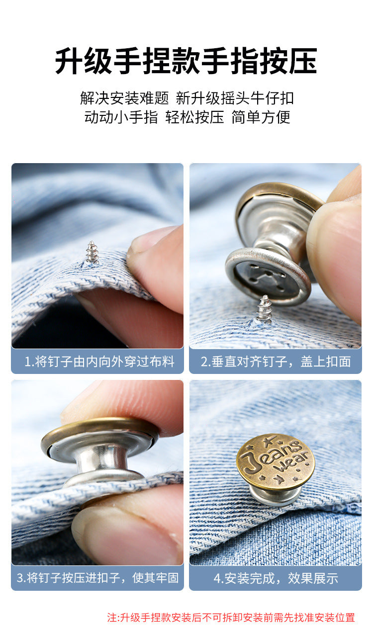 Adjustable No-Punch No-Nail Metal Buttons for Women's Jeans, Detachable Waist Adjustment Tool