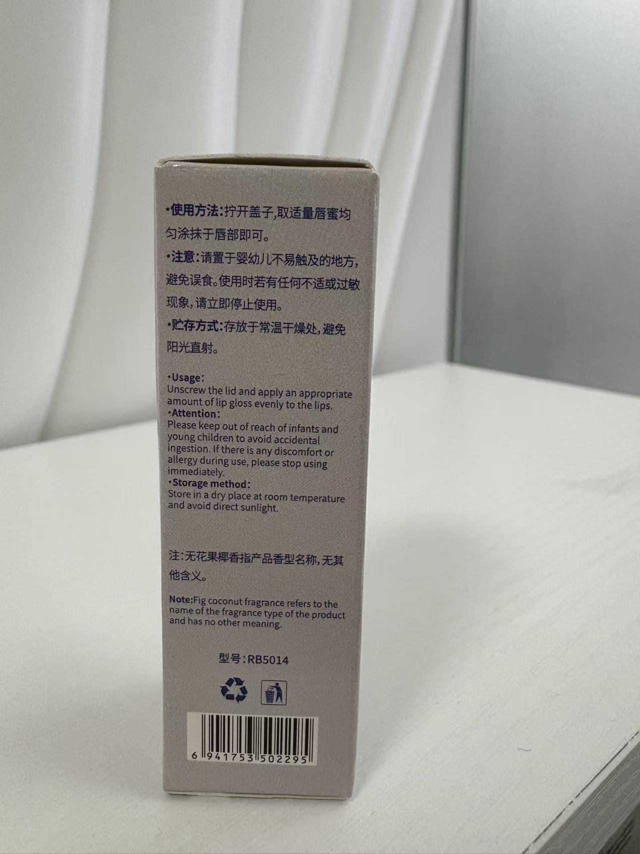 RichBear Moisturizing Fig Coconut Lip Gloss Hydrating Mirror Gloss Moisturizing Lip Balm Care Hydrating Essence Oil
