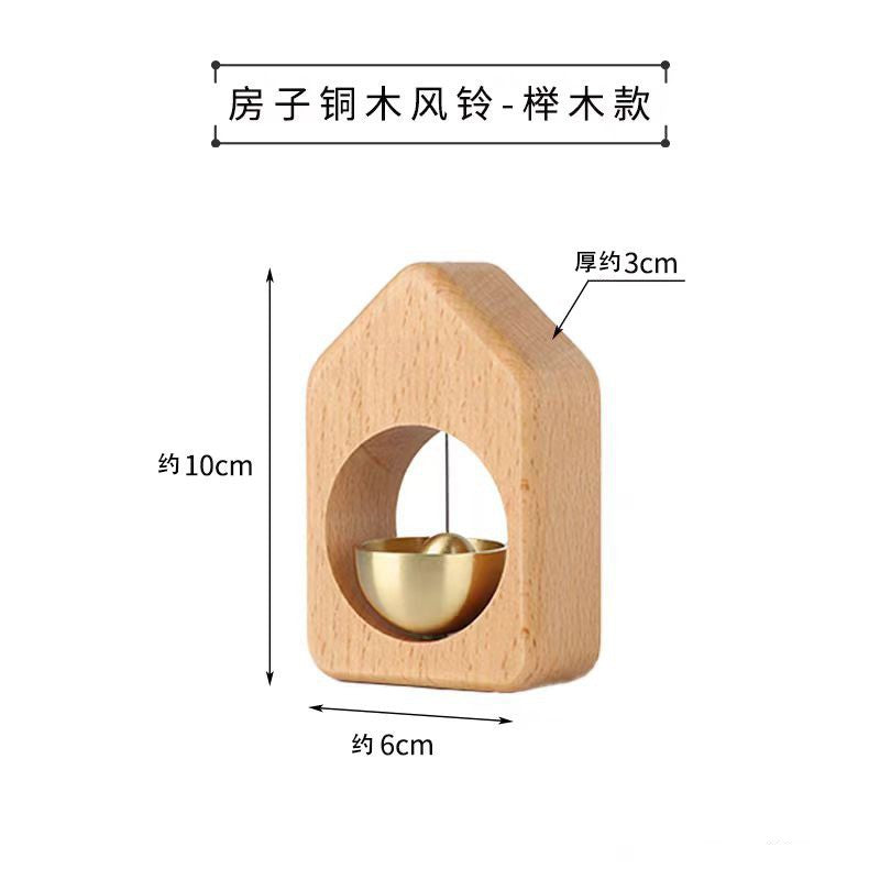 Brass Dopamine Wind Chime Creative Bedroom Hanging Decoration Entry Door Bell Meditation Summer Breeze Hanging Ornament Door Decoration Bell