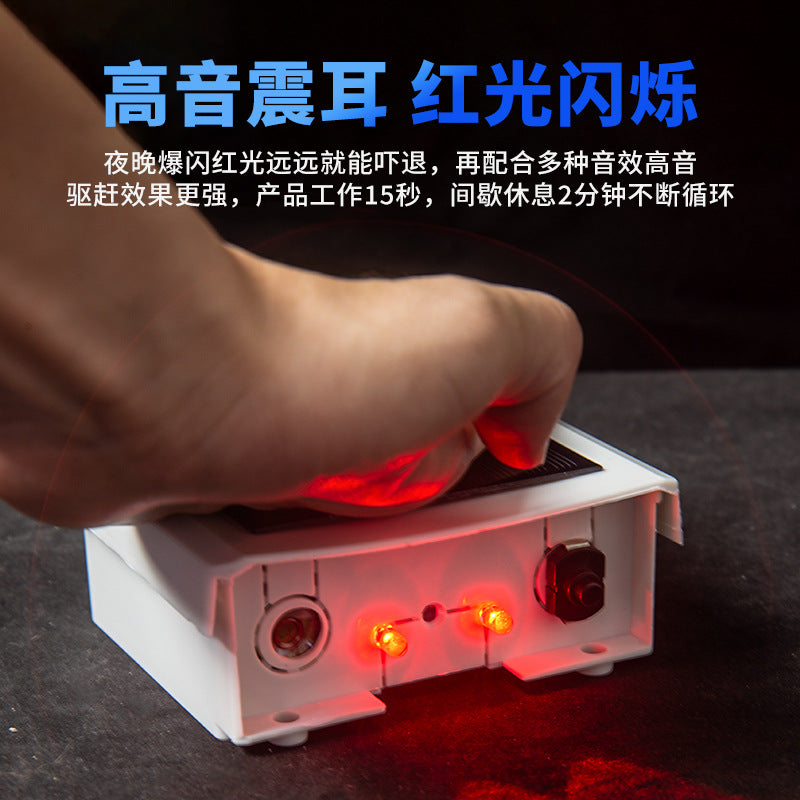 Solar-Powered Crop Field Dog Barking Alarm Outdoor Flashing Animal-Repelling Sensor Light