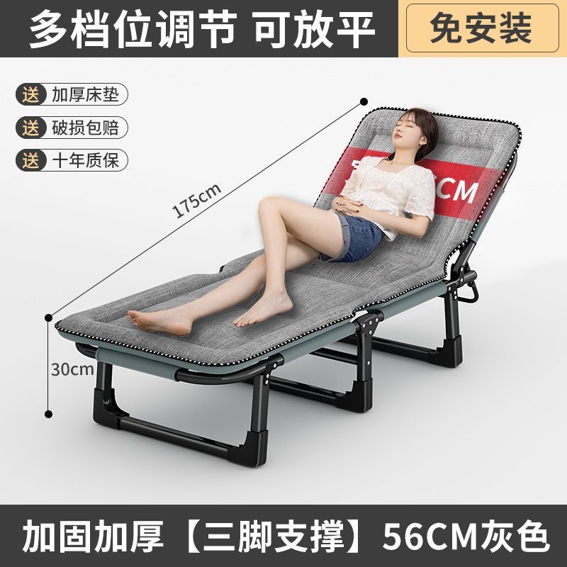 Folding Bed Multifunctional Office Bed Nap Bed Recliner Home Thickened Sofa Bed Chair