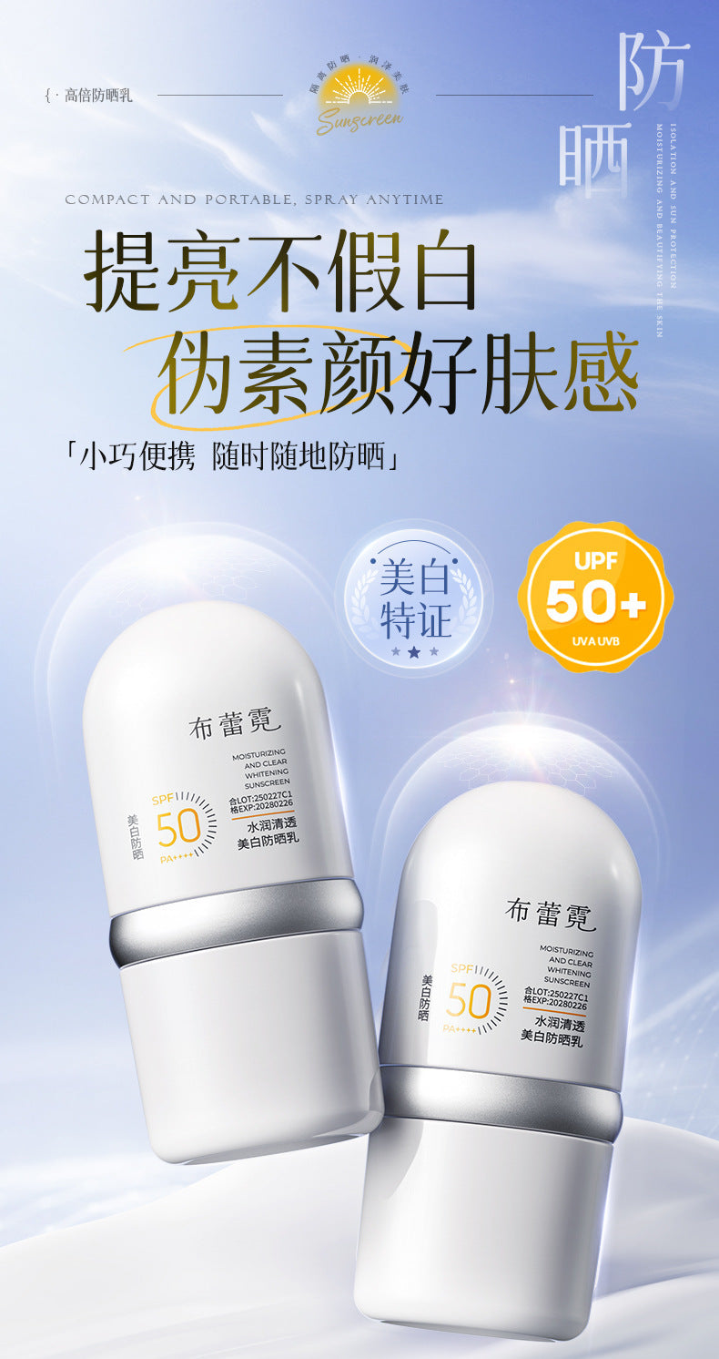 Bureni Hydrating Clear Whitening Sunscreen Cream Bare Face Refreshing Non-Greasy Waterproof Sweatproof Delicate Skincare6616