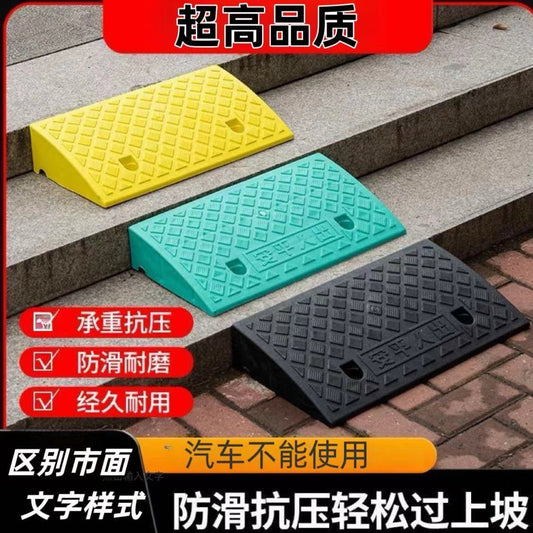 Step Ramp Mat Roadside Threshold Mat Threshold Mat Plastic Rubber Ramp Mat Road Curb Step Ramp Board