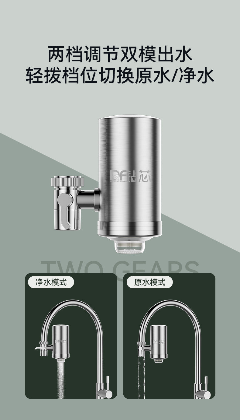 Faucet Water Purifier Household Detachable Kitchen Chlorine Removal Descaling Tap Water Non-Direct Drinking Filter Water Filter Cross-Border