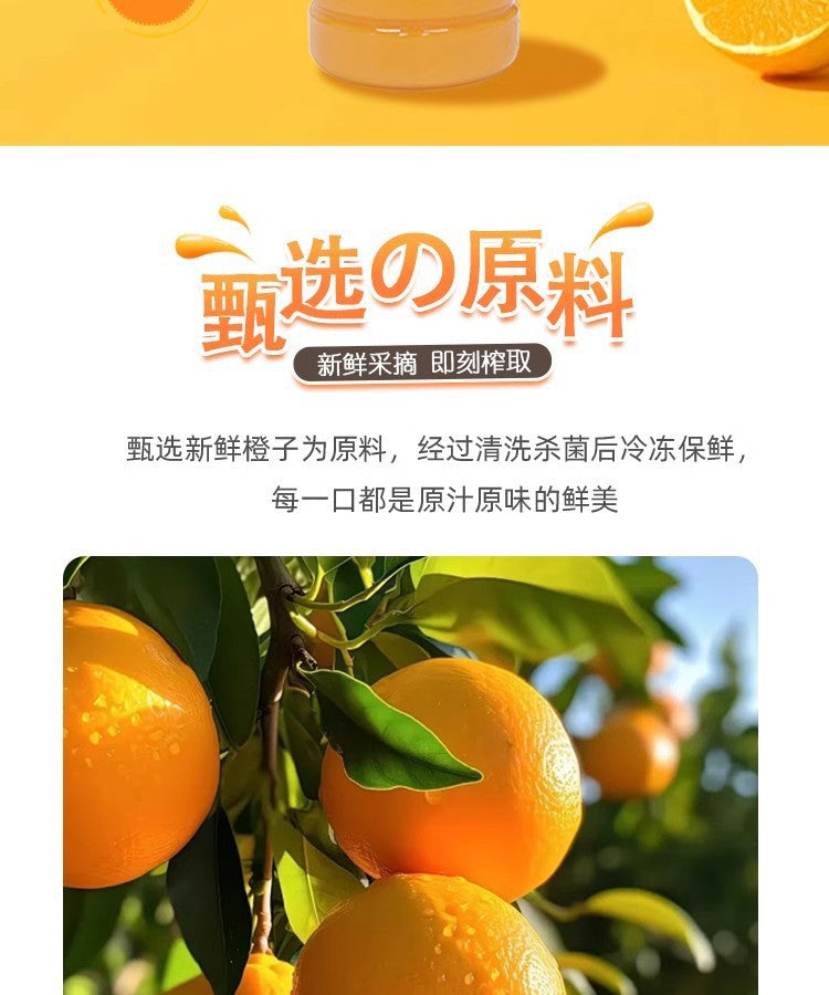 Luhai HPP Quick-frozen Orange Juice Bottled1kg Orange Juice without Fruit Pulp C American Sparkling Water Coffee Milk Tea Ingredients
