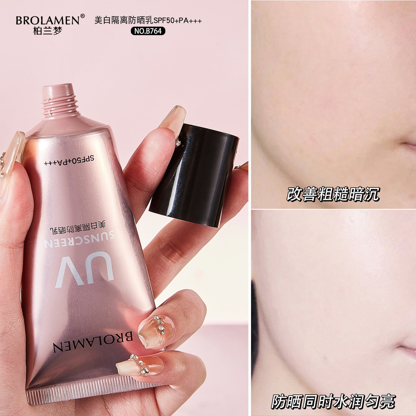 Borandi Dream Whitening Isolation Sunscreen Lotion SPF50+Waterproof, sweat-proof, moisturizing, full-body use, refreshing, non-greasy sunscreen