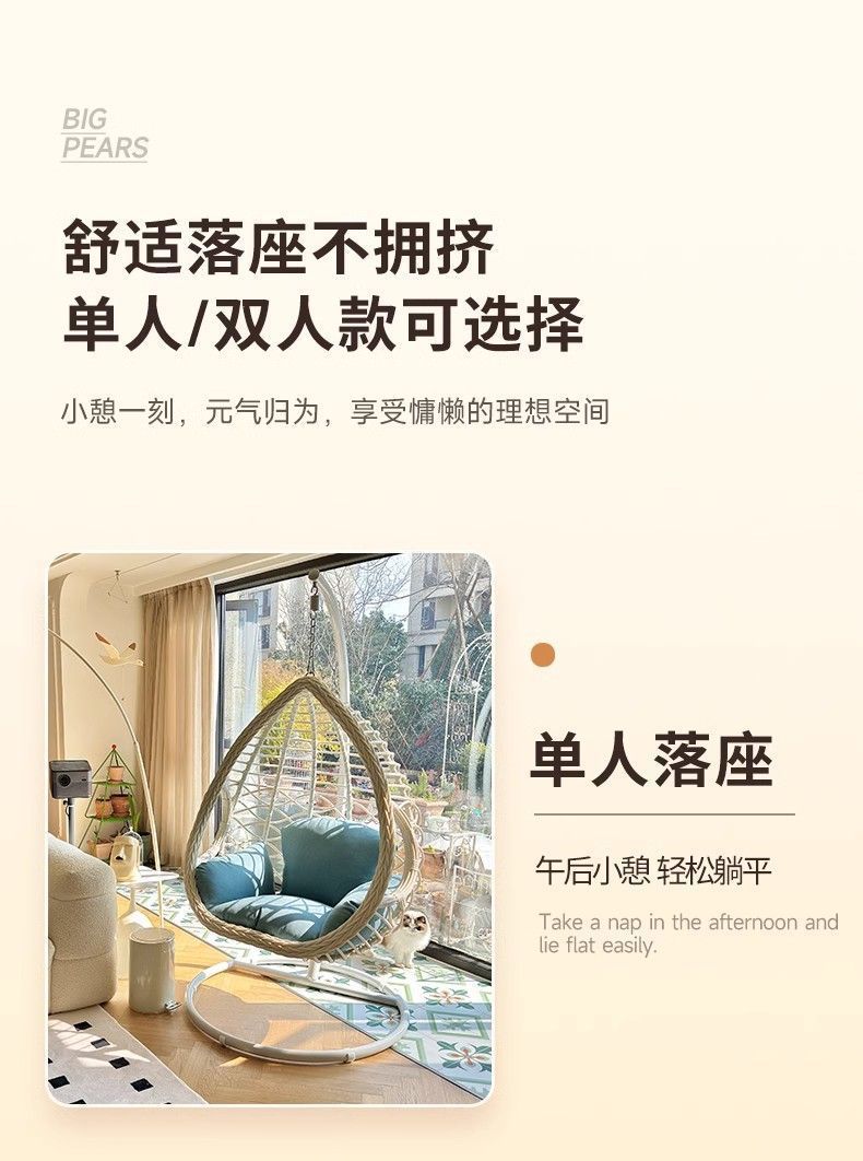 Outdoor Hanging Basket Chair Swing Courtyard Double Hanging Chair Home Balcony Indoor Internet Celebrity Bird's Nest Hammock Rattan Chair Rocking Chair
