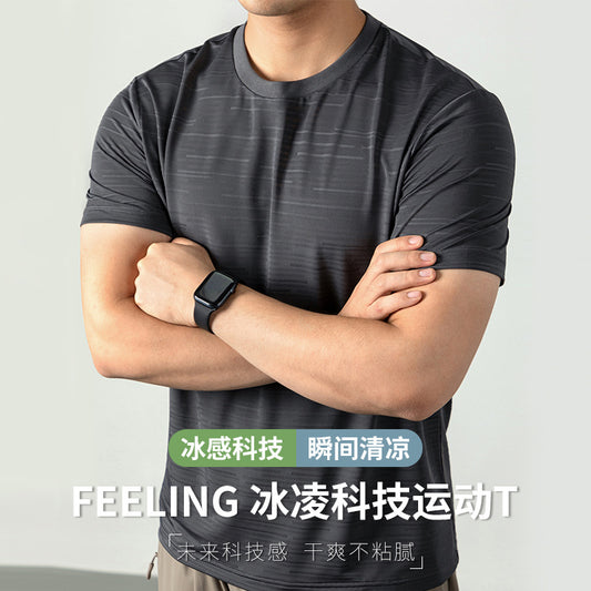 Ice Silk Cool Breathable Men's Short Sleeve t T-shirt2025New summer solid color sports fitness quick-dry short sleeve