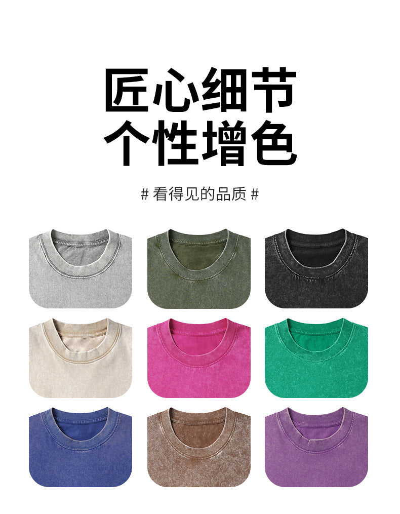 230g Vintage Snowflake Washed T Shirt European and American Cross-Border Pure Cotton t Loose Fit Base Layer Round Neck Pullover Heavyweight t Men's T-shirt