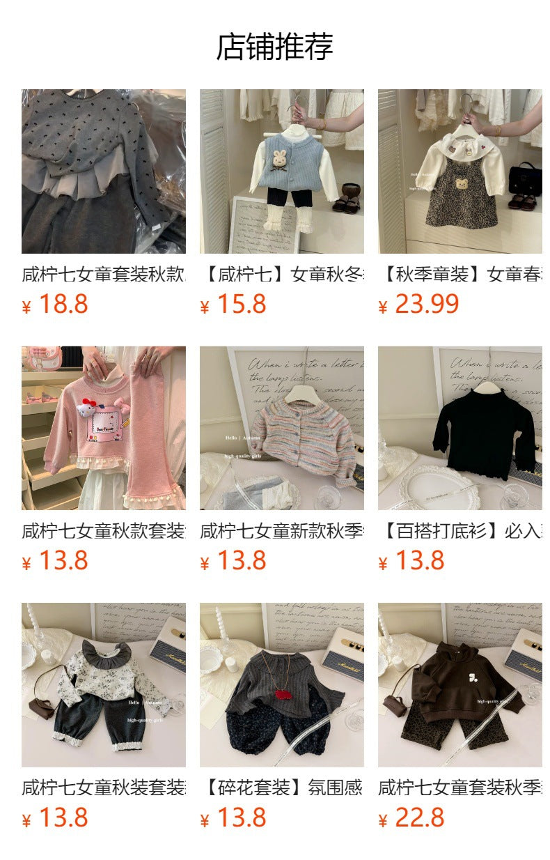 【Sweet Little Chef】Girls' Early Autumn Rolled Hem Base Shirt Bowknot Vest Dress Set Baby Little Chanel Two-Piece Trendy