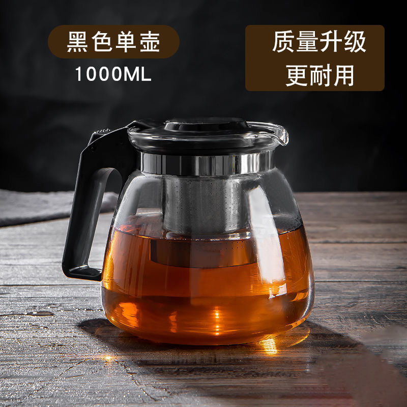 Premium New Chinese Style Heat-Resistant Glass Tea Set National Trend One Pot Four Cups Five-Piece Set Tea Brewing Pot Anti-Scald Tea Cup